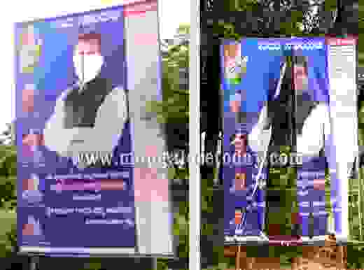 Rahul Gandhi banners 